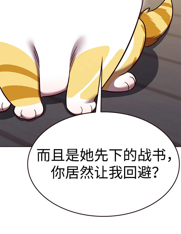 第309话46