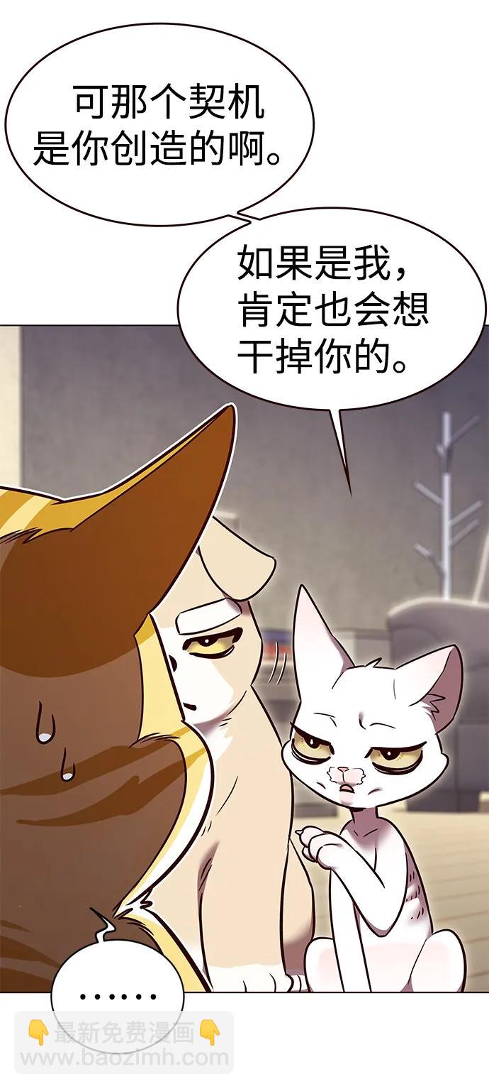 第309话51