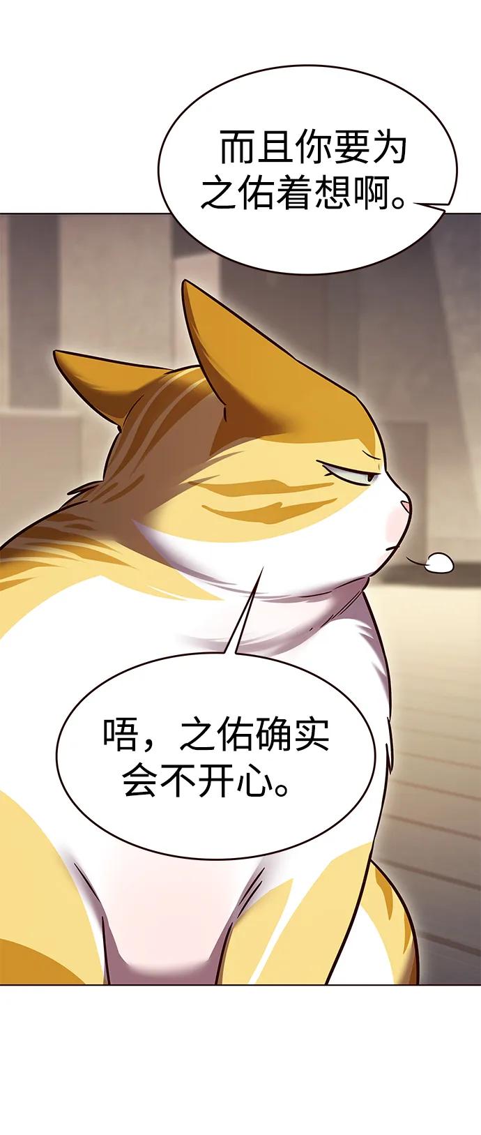 第309话52