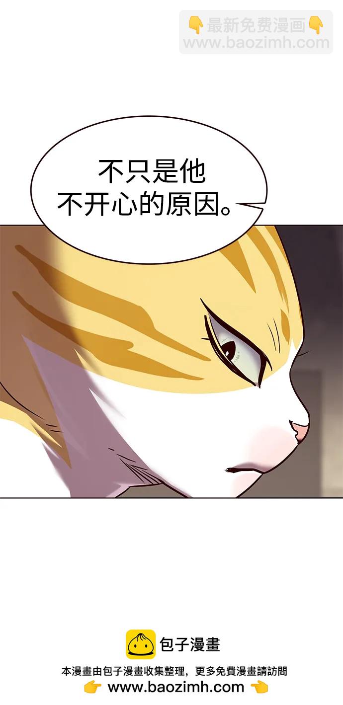 第309话53