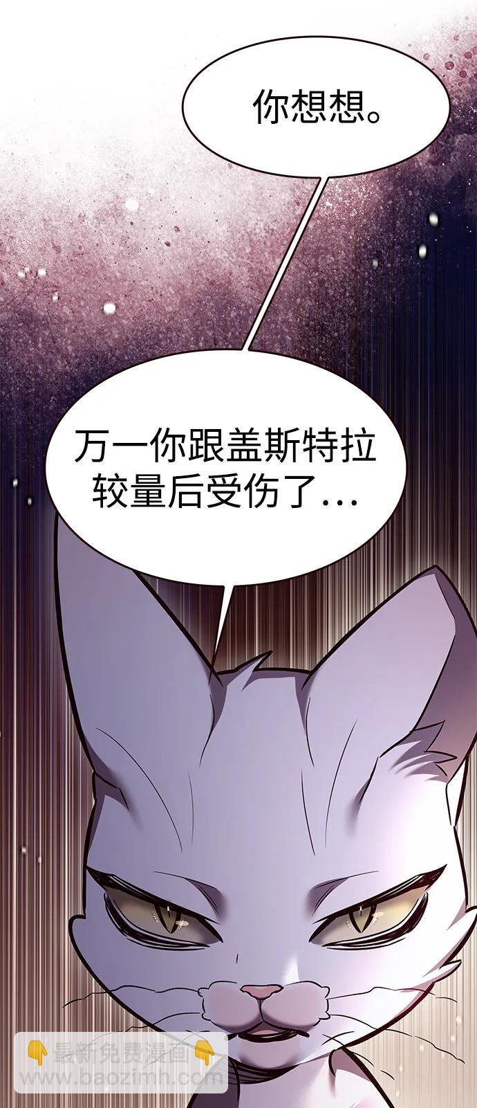 第309话57