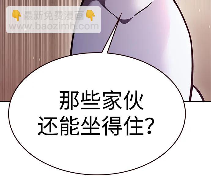 第309话58