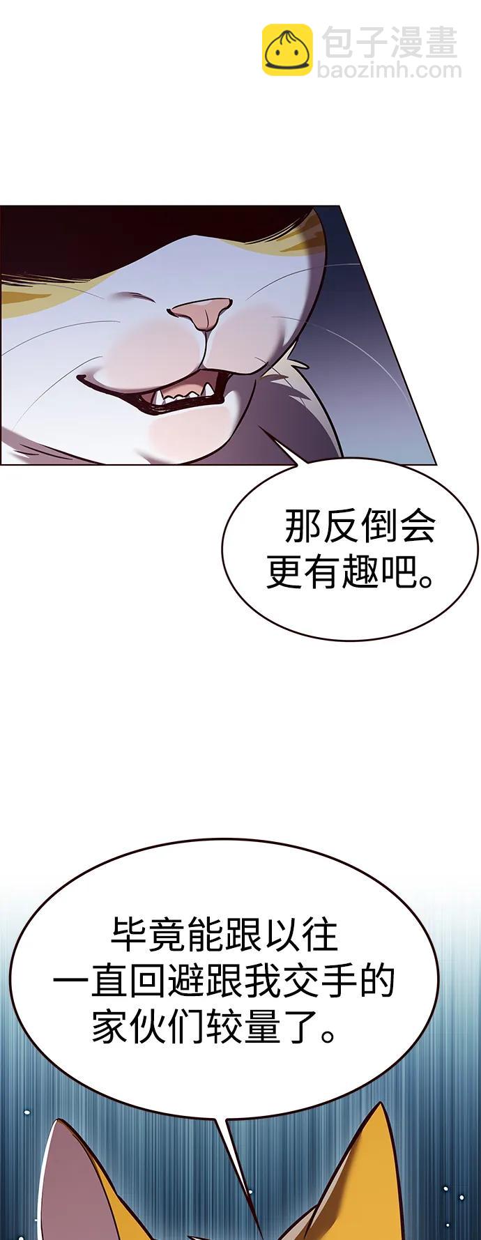 第309话59