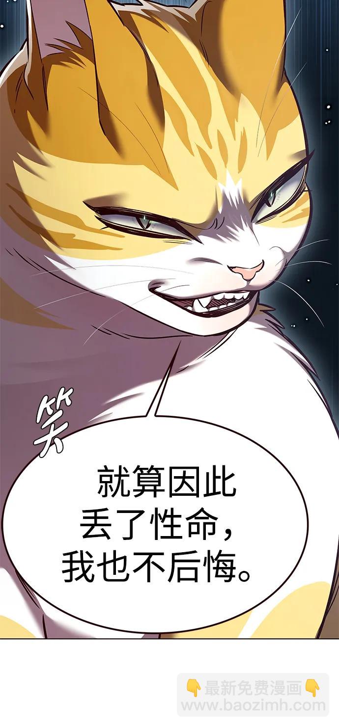 第309话60