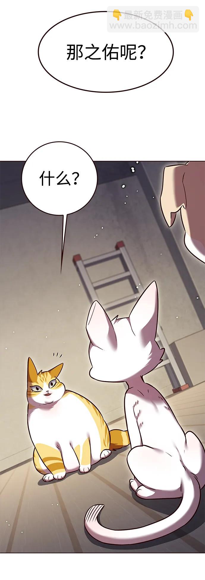 第309话61
