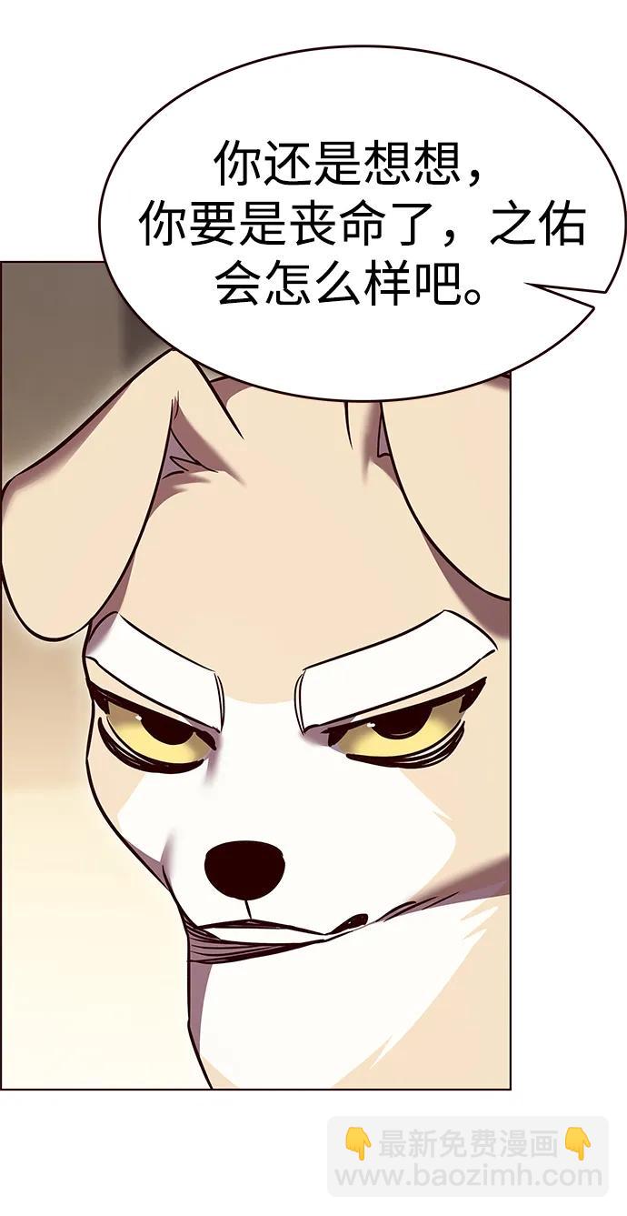 第309话62