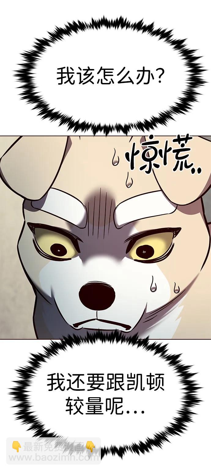 第309话67