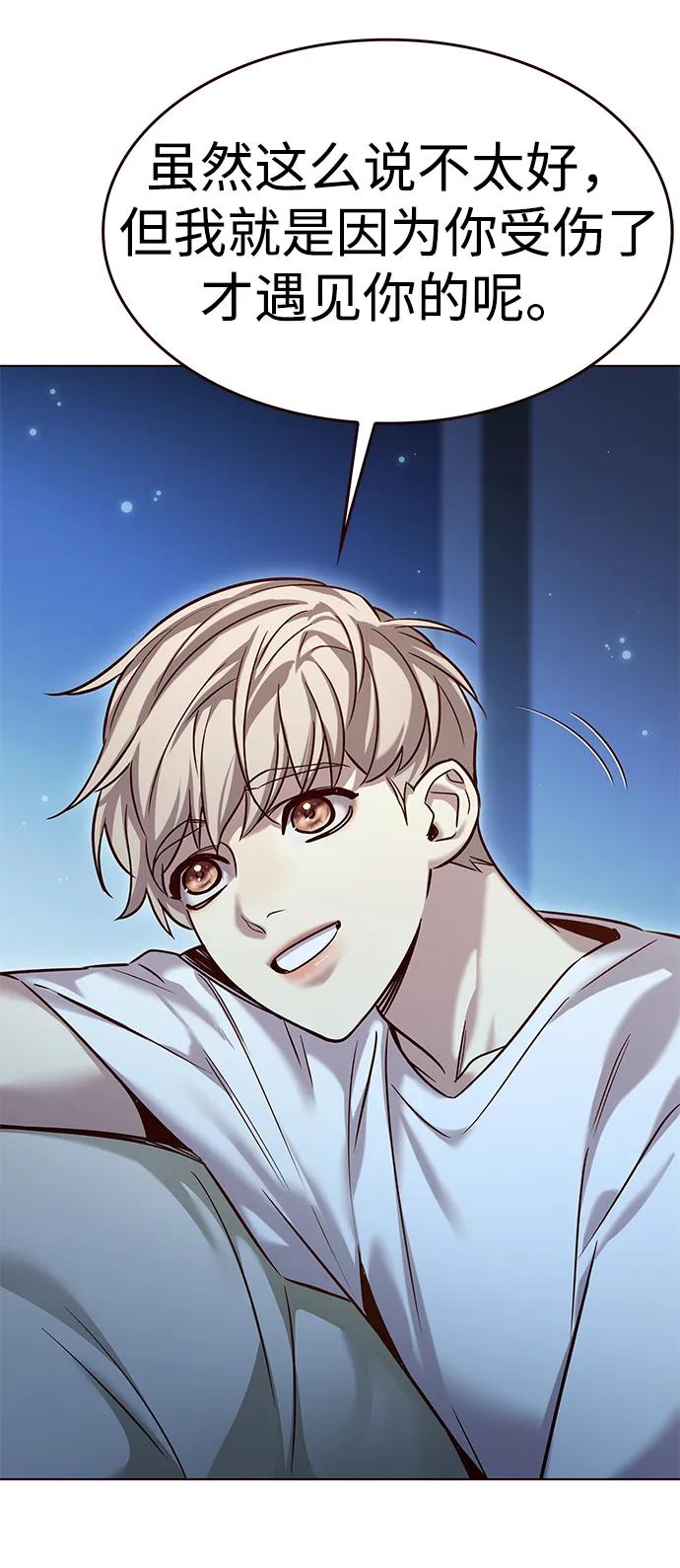第309话74