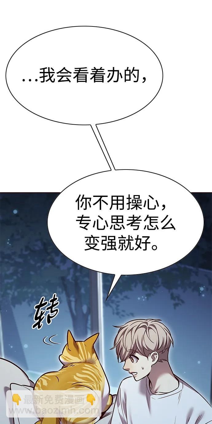 第309话87