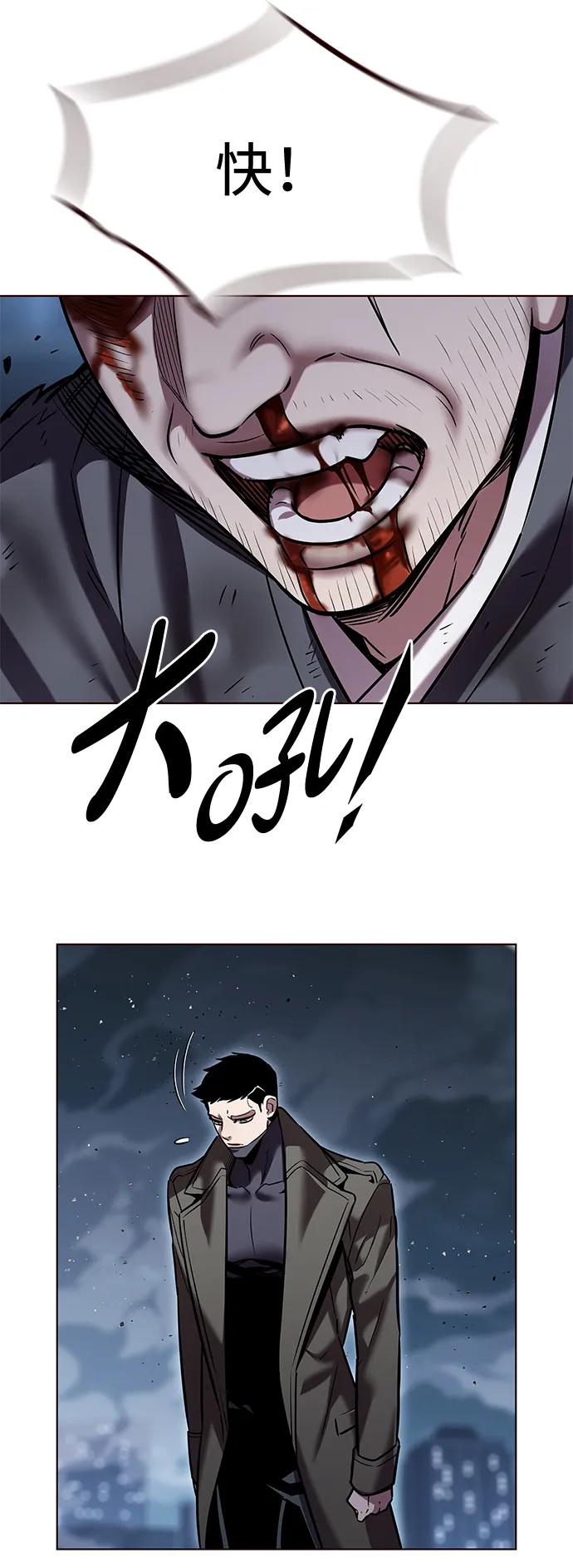 第310话104
