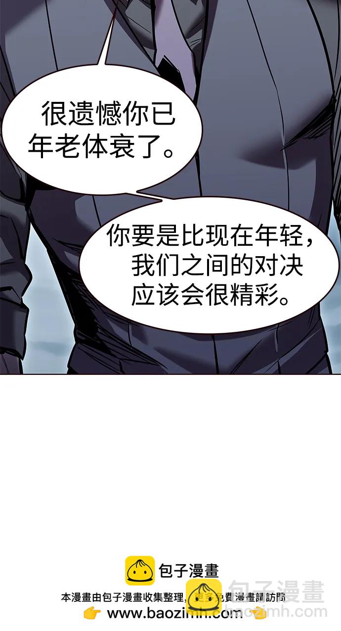 第310话107