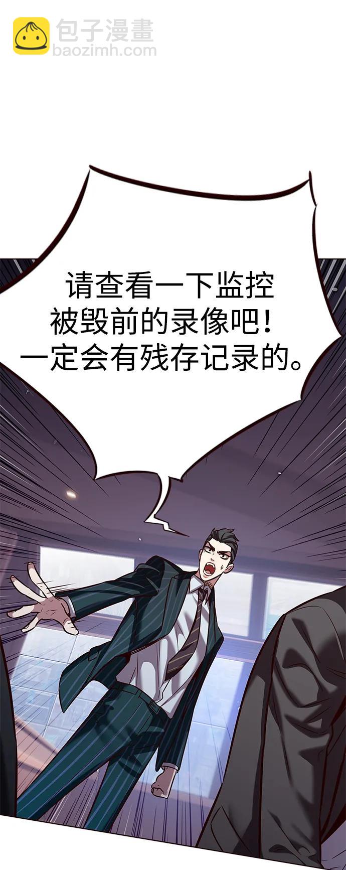 第310话11