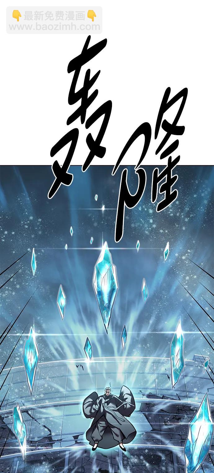 第310话112