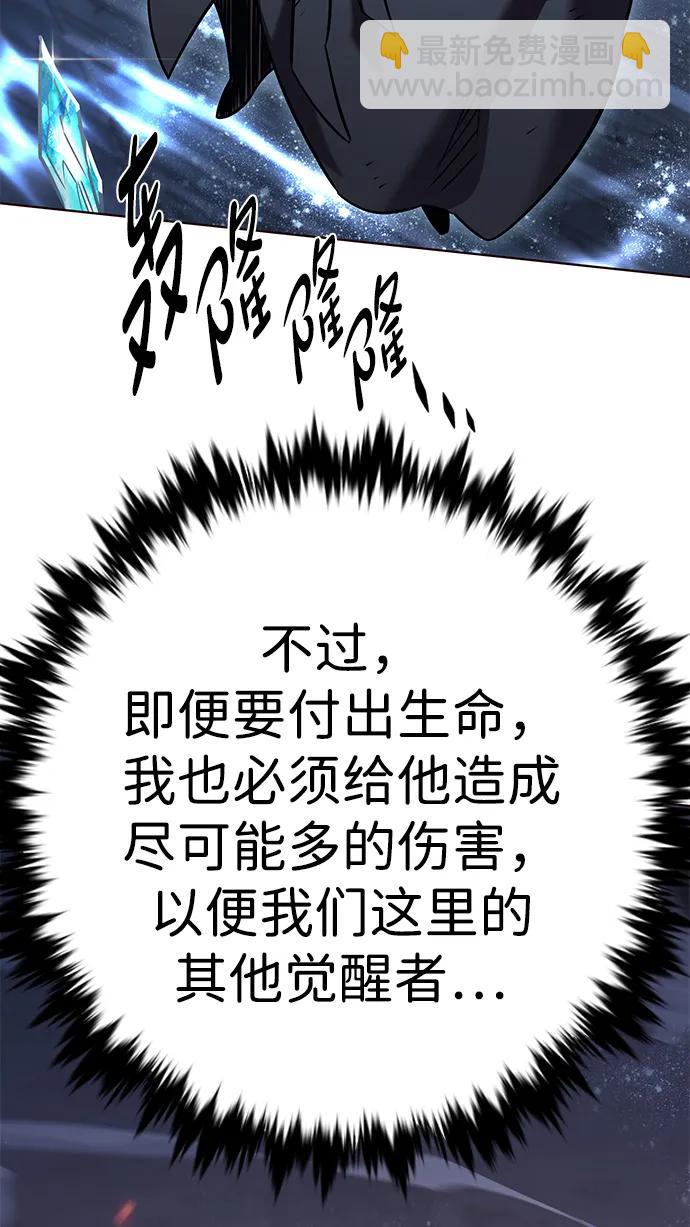 第310话115