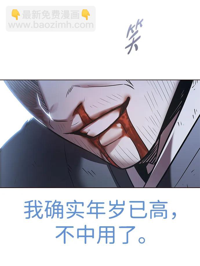 第310话117