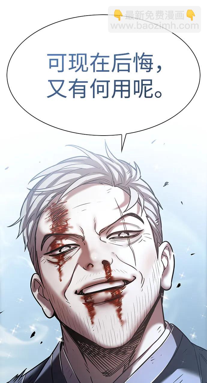 第310话118