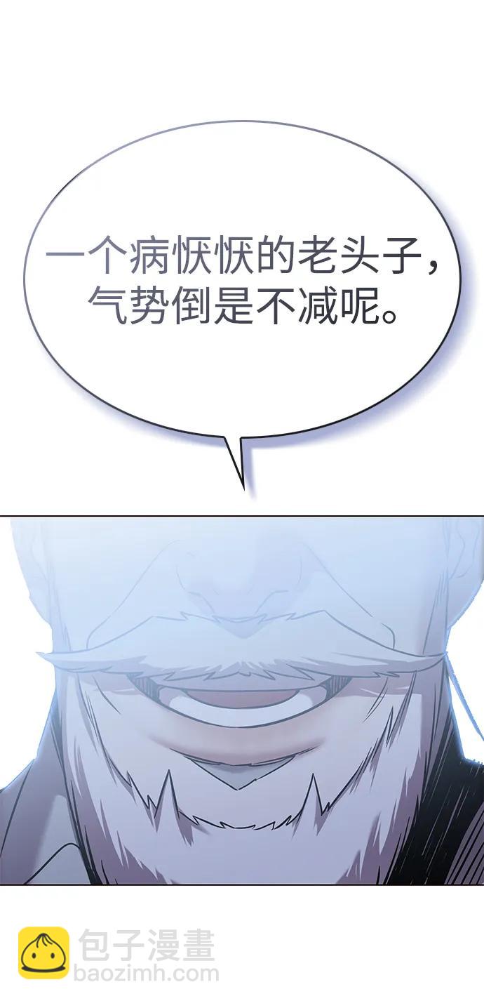 第310话121