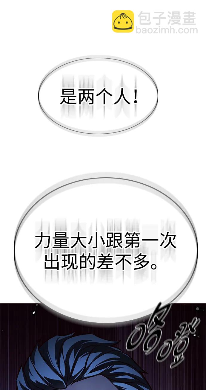 第310话21