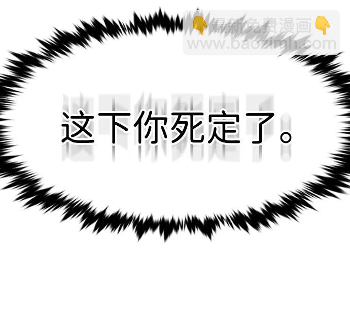 第310话36