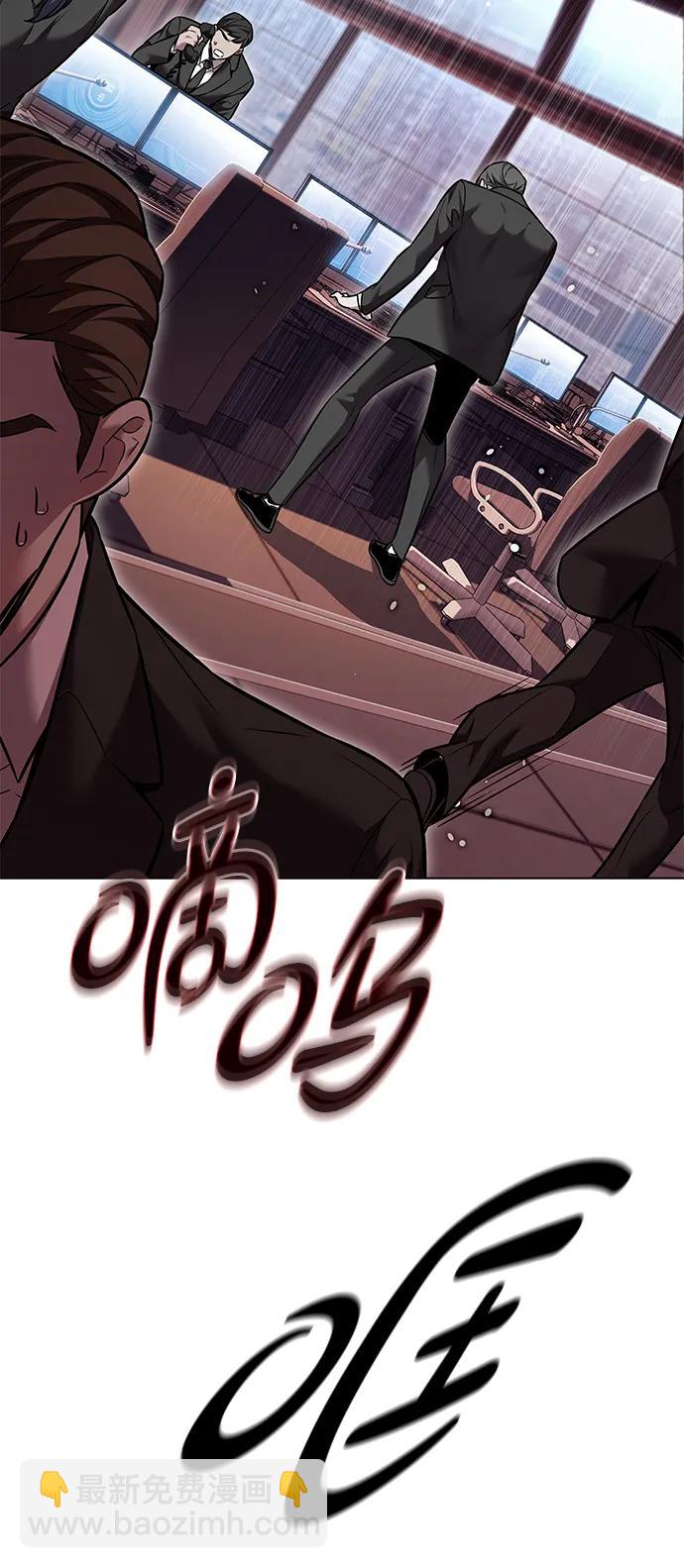 第310话4