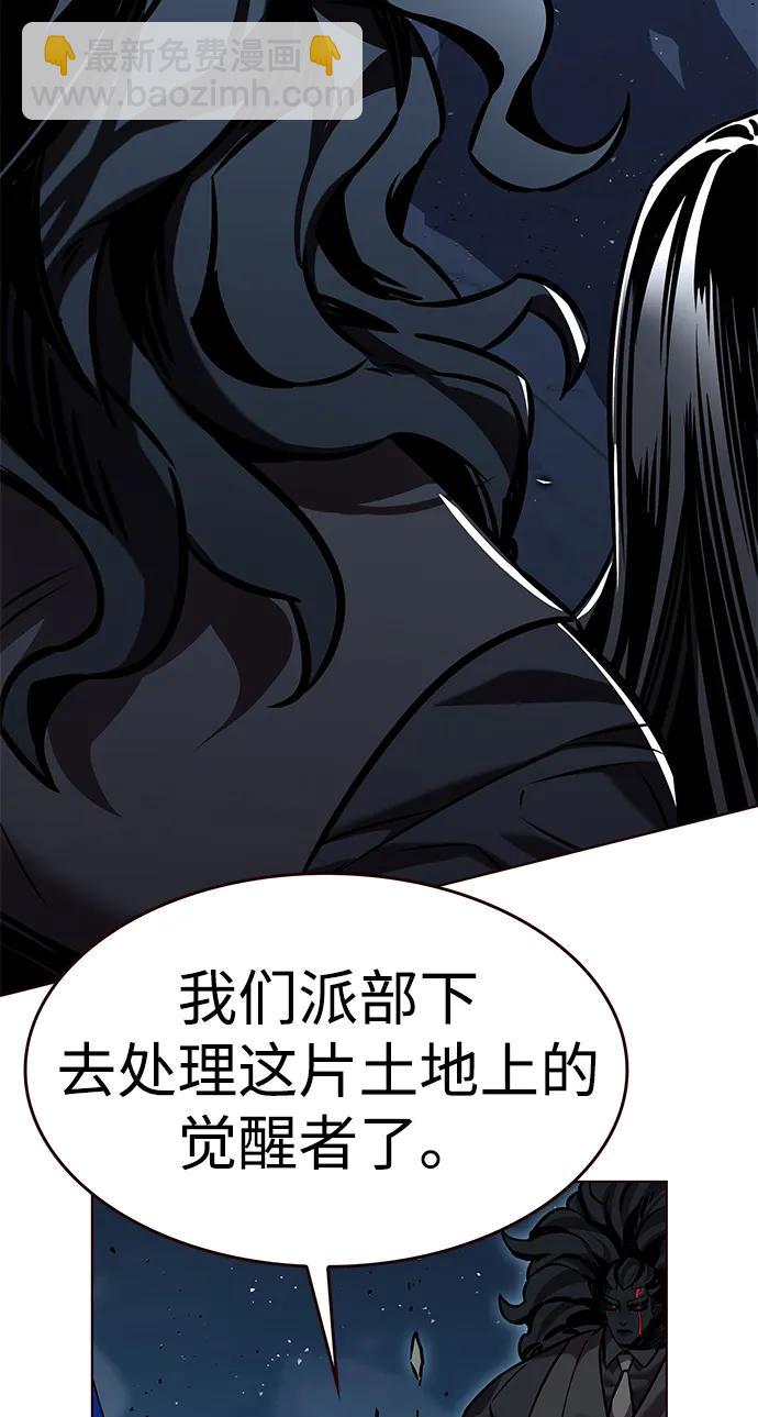 第310话41