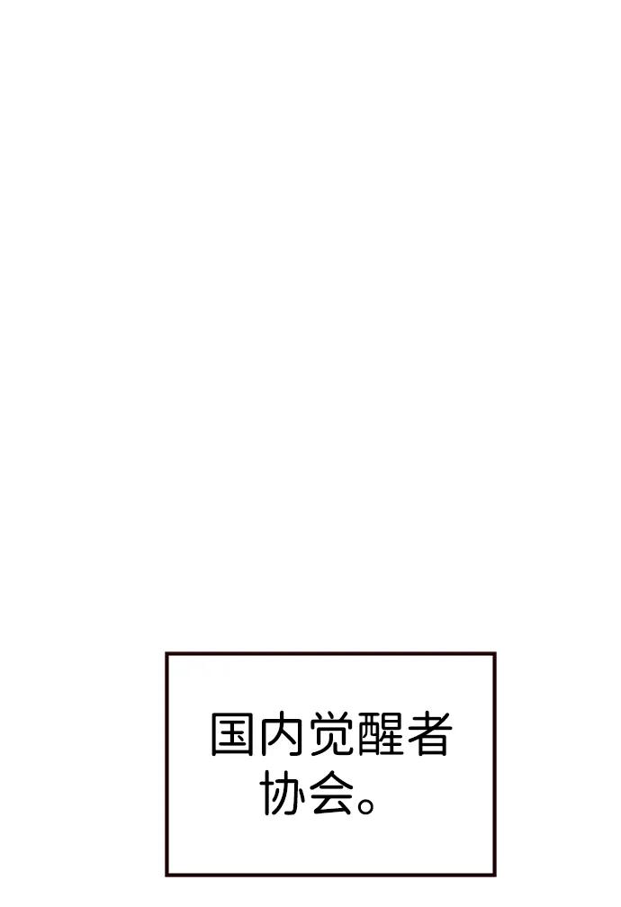 第310话61