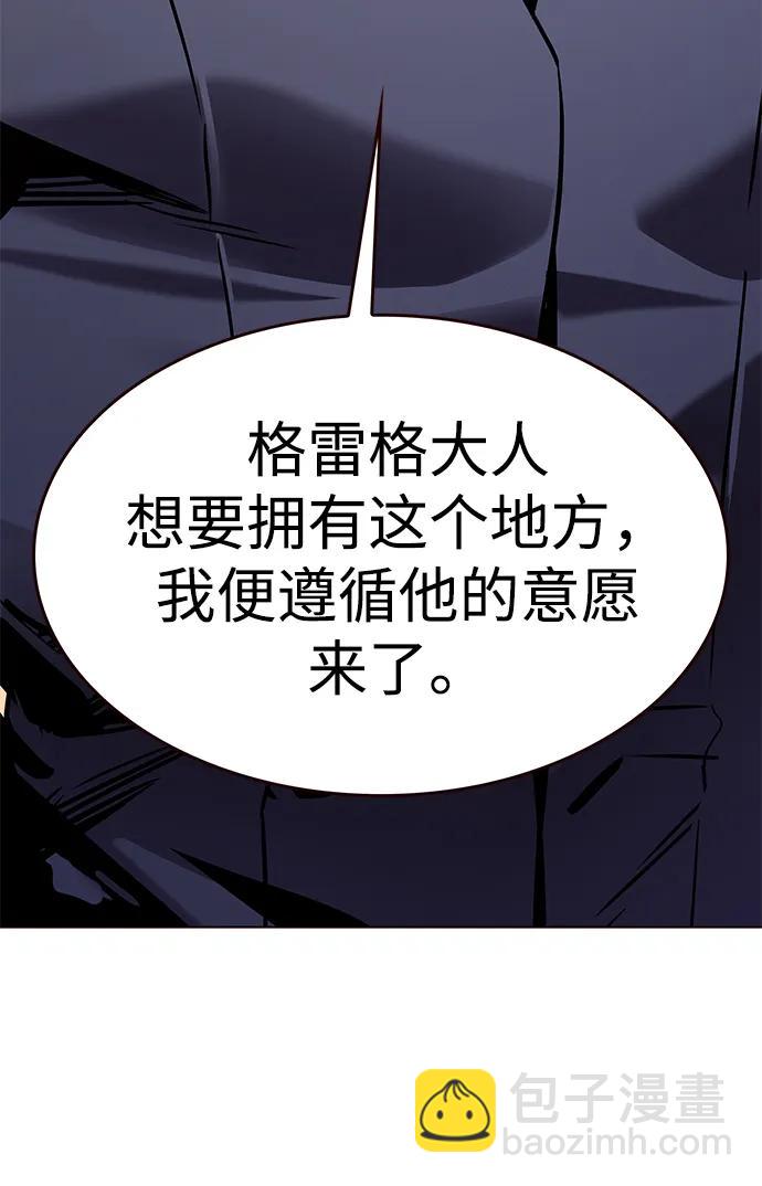 第310话68