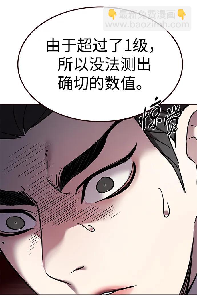 第310话7