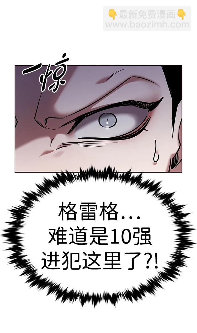 第310话70