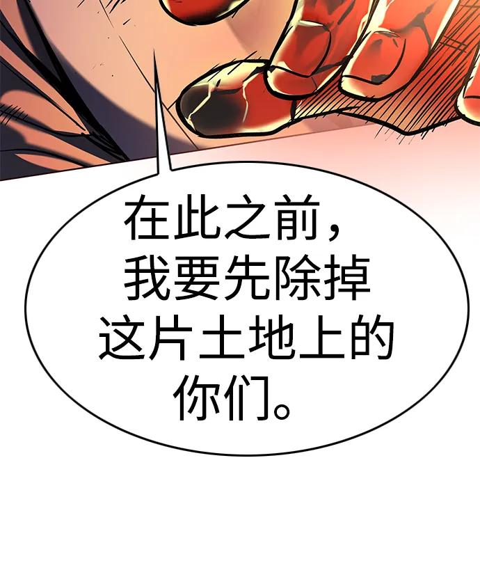 第310话73