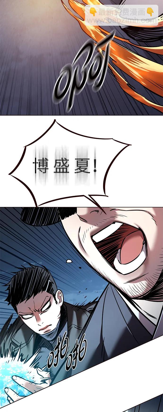 第310话75