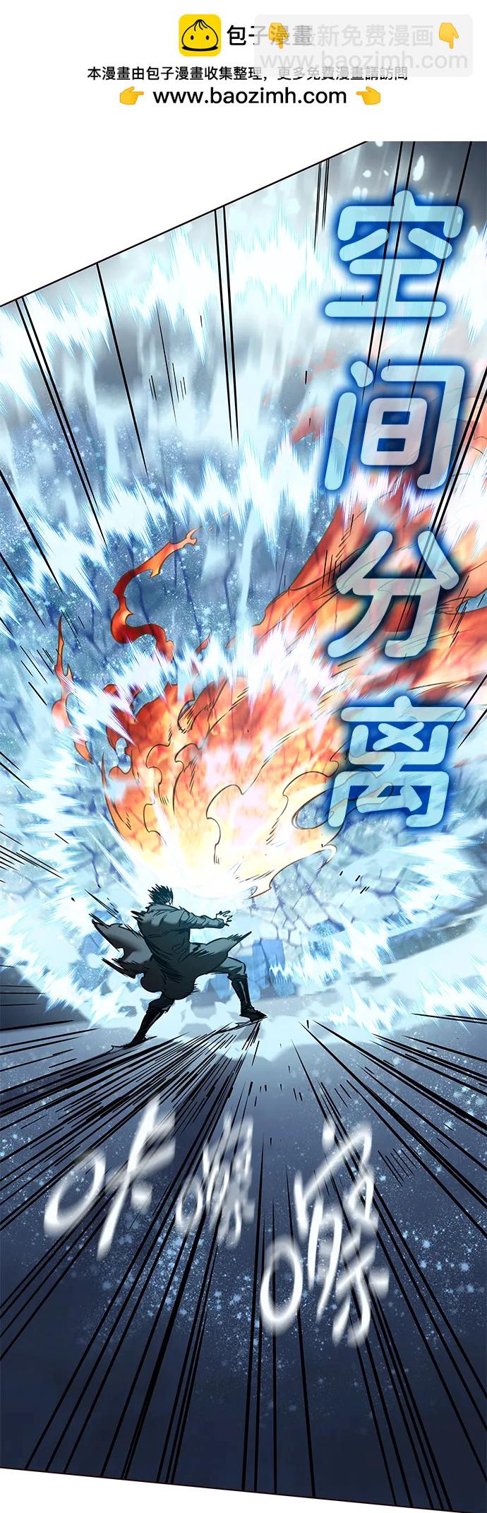 第310话76