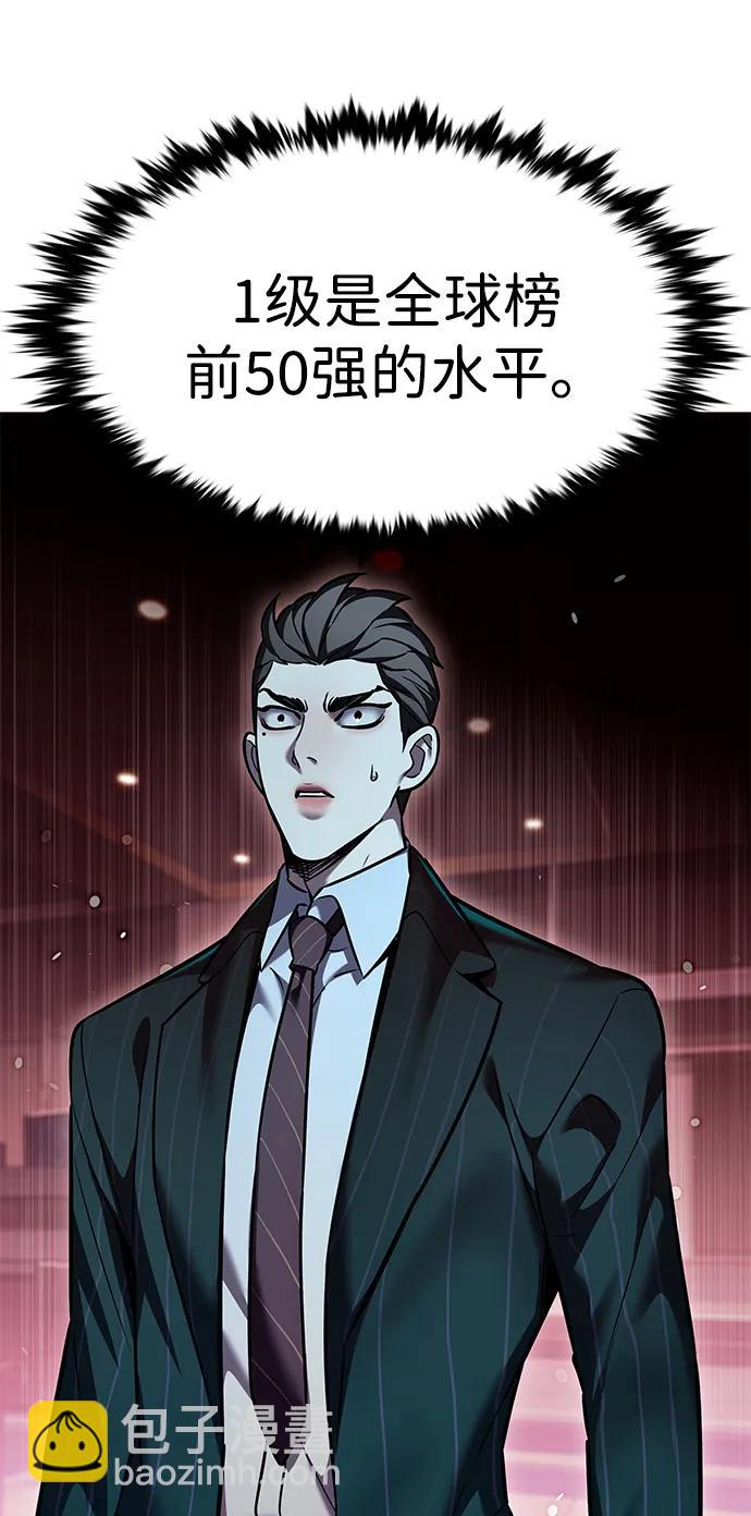 第310话8