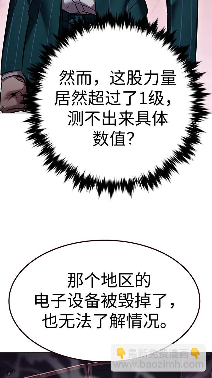 第310话9