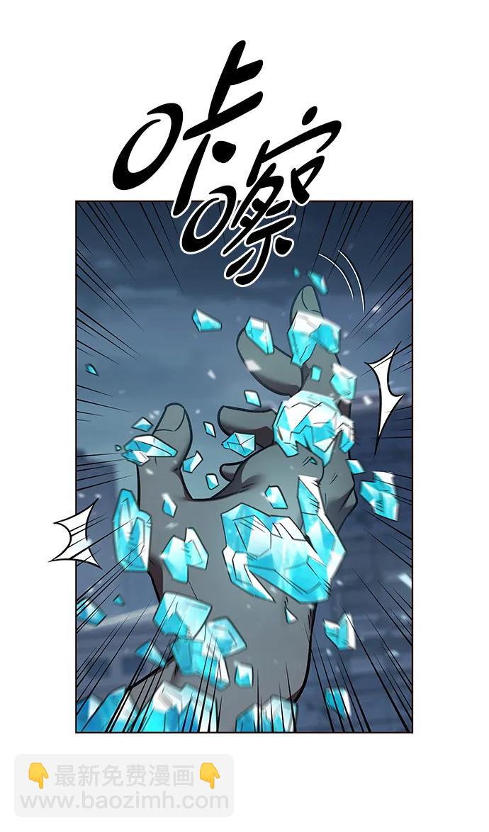 第310话93