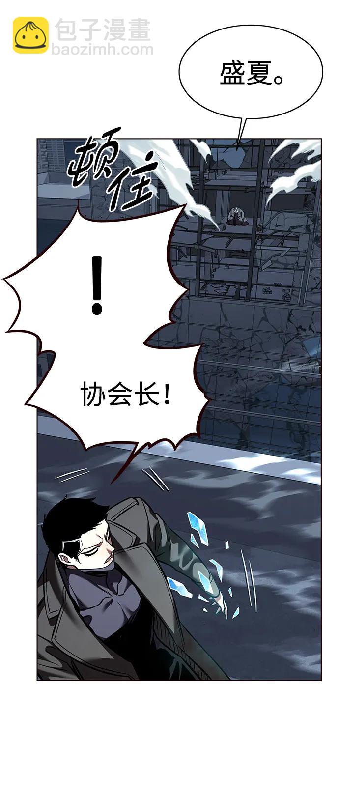 第310话97
