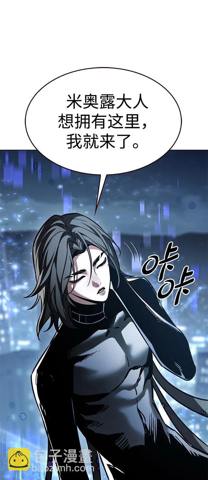 第311话108