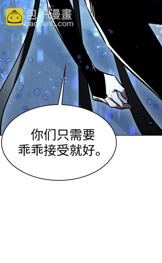 第311话109