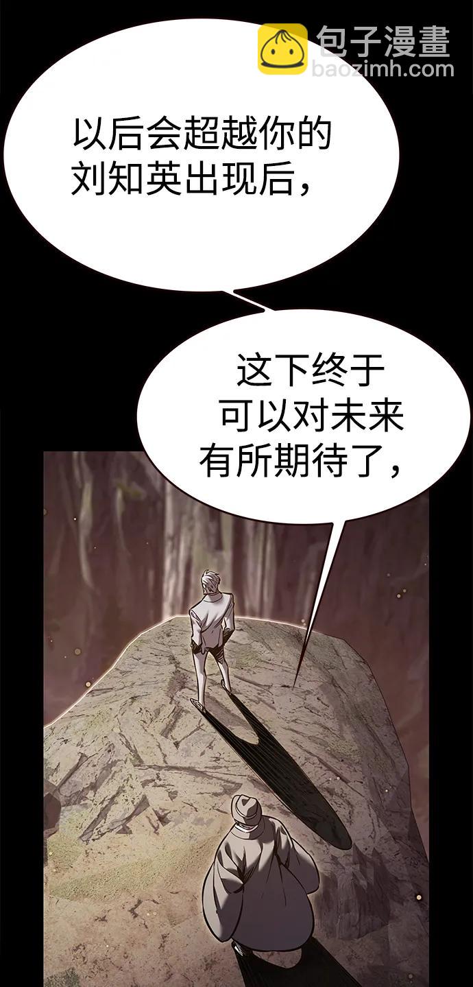 第311话14