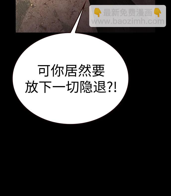 第311话15
