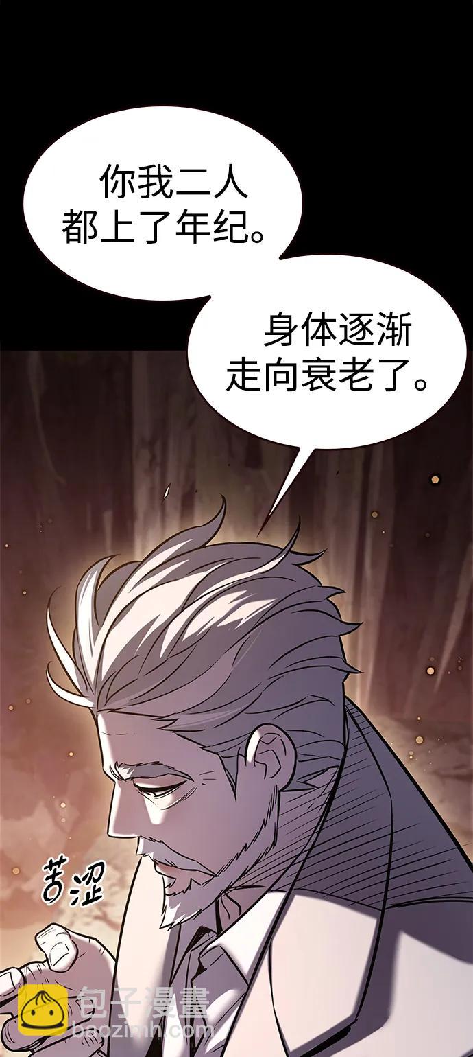 第311话19