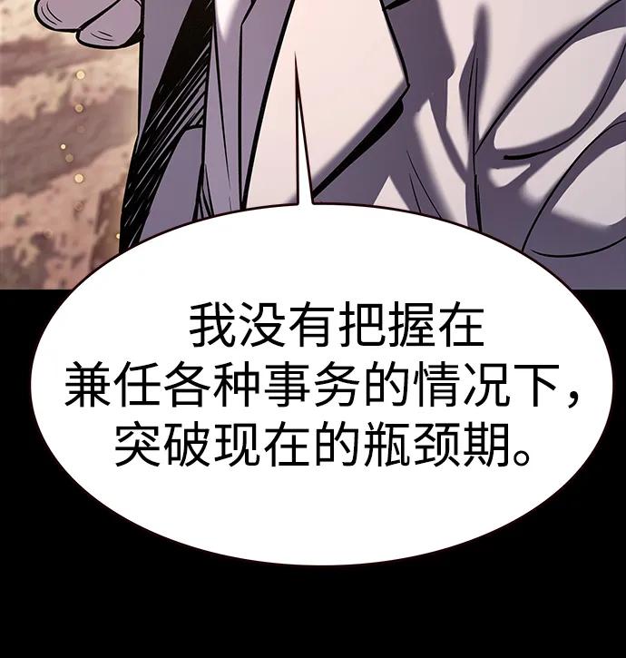 第311话20