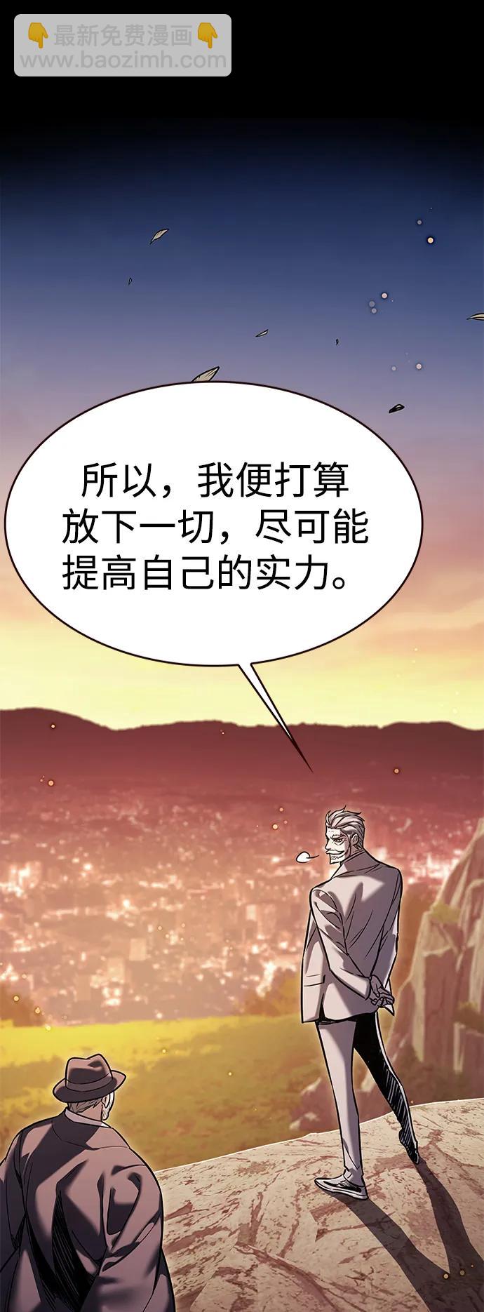 第311话21