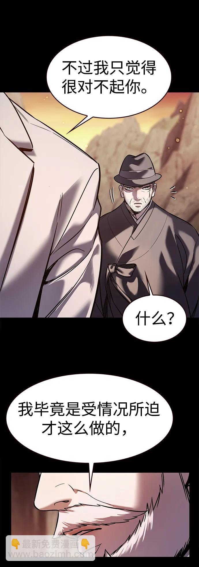 第311话23
