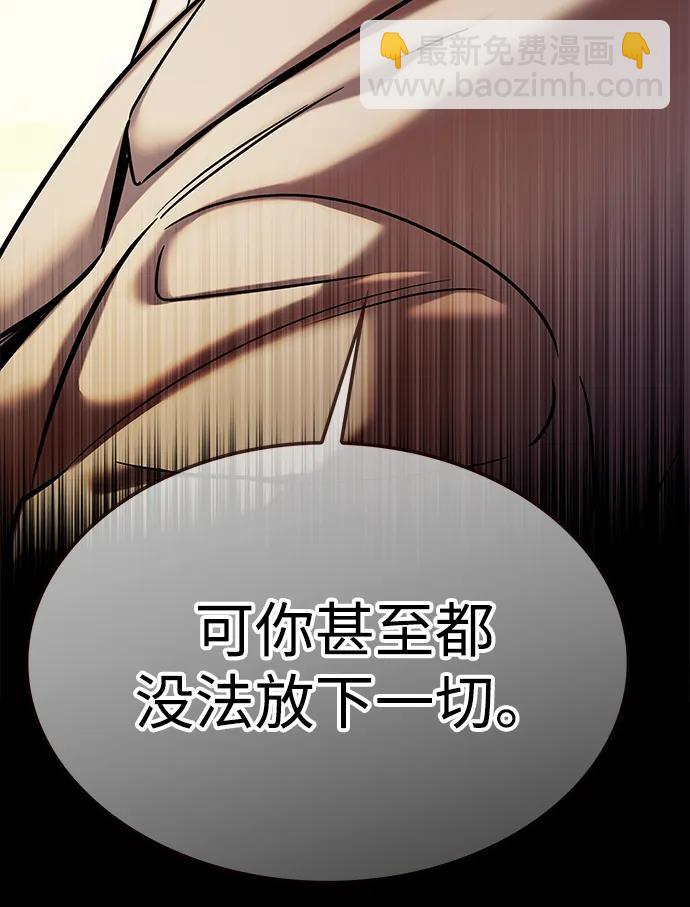 第311话25