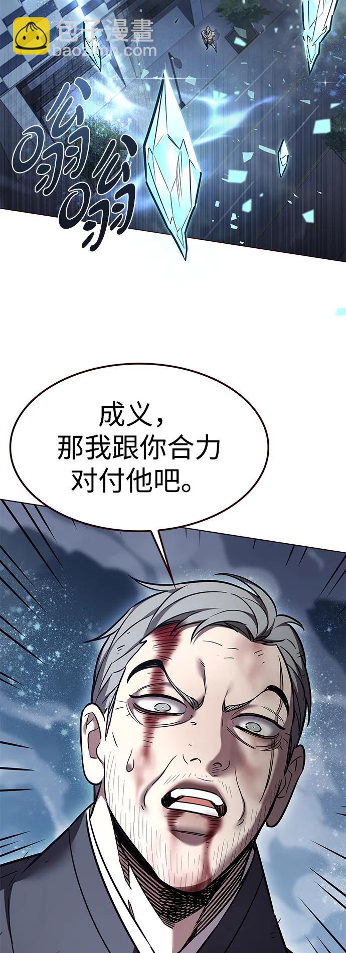 第311话3