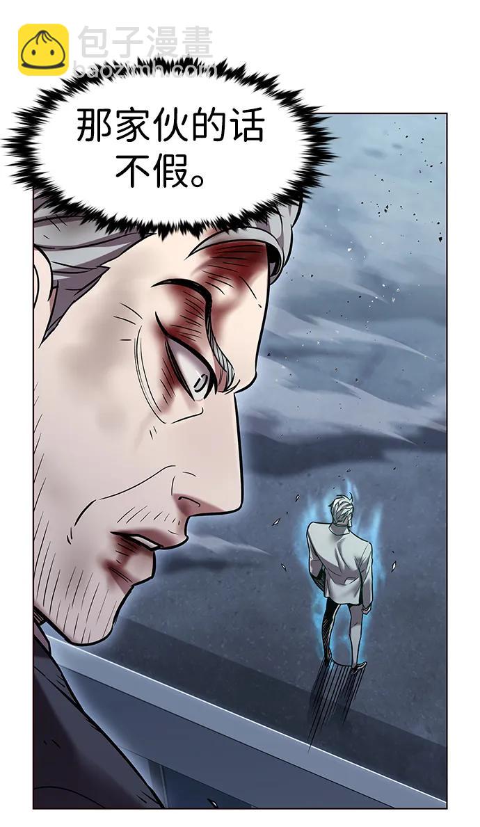 第311话30