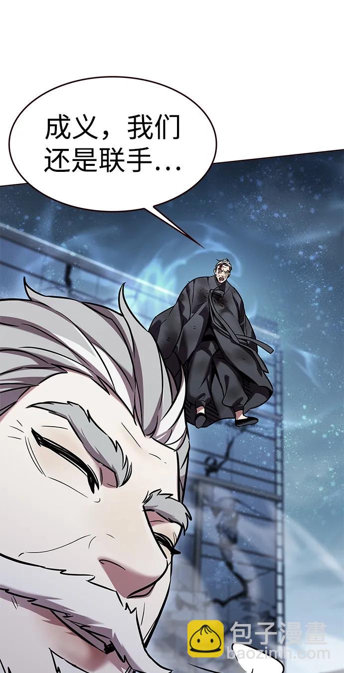第311话32