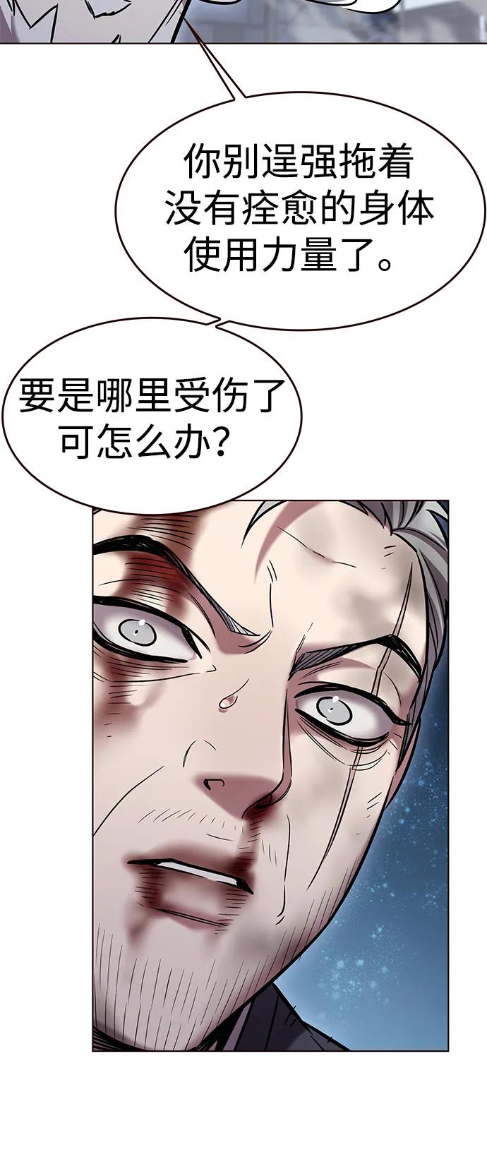 第311话33