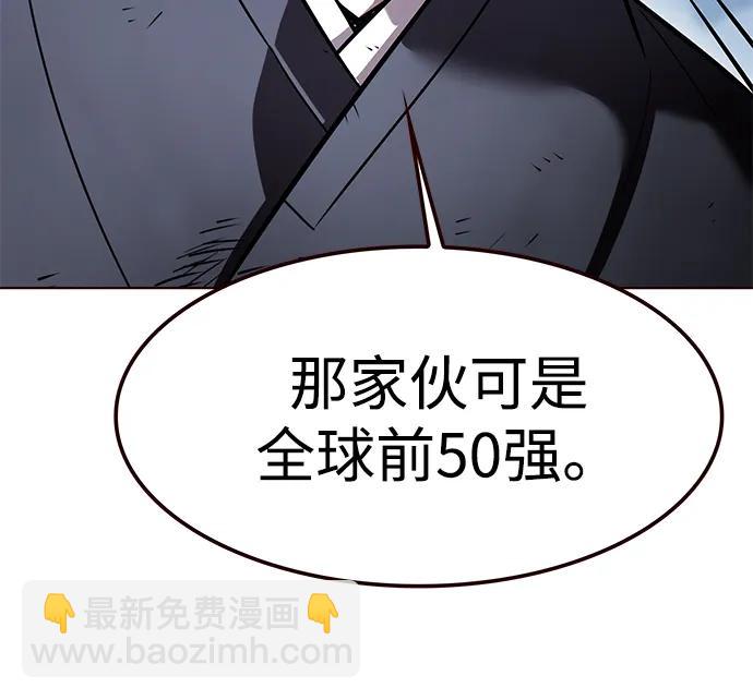 第311话4